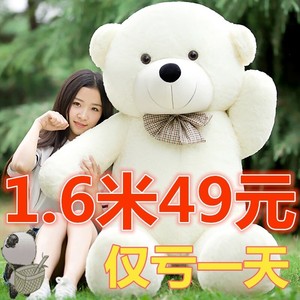 泰迪熊1.8米超大玩偶巨型布娃娃特大号2女生熊毛绒玩具送女友公仔