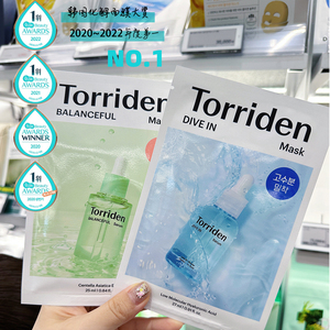 韩国Torriden▲桃瑞丹透明质酸5D玻尿酸保湿补水修护舒缓面膜