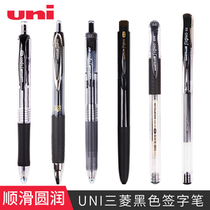 （2支装）日本uni三菱中性笔 0.38mm um100 um151 umn155 学生作业笔记走珠笔|0.5mm 黑色芯刷题商务办公笔