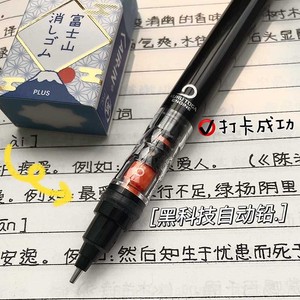 日本UNI三菱自动铅笔M5-452二倍数低重心小学生写不断0.5自动旋转