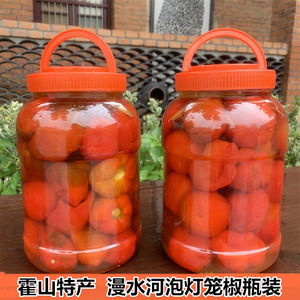 泡辣椒霍山特产漫水河泡灯笼椒瓶装4斤左右泡红灯笼大椒腌菜下饭