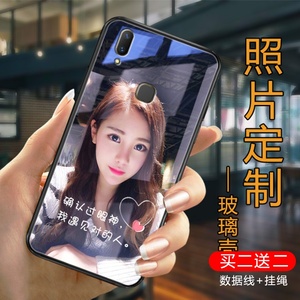 vivoz3手机壳y97来图y93照片定制y79玻璃y81s硅胶y75s磨砂z3i防摔y73男z3x外壳套y81女款潮y95diy订做vivou1