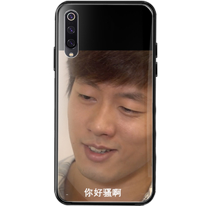 洪世贤手机壳小米8你好骚啊6x哦阿9呀表情包苹果iphone回家的诱惑oppo
