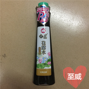经典国货正品广东广州195ml白莲花露水除菌提神祛异味经典味