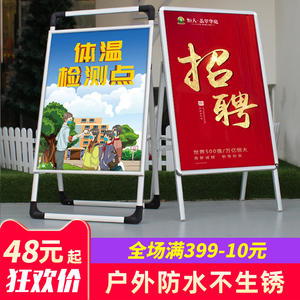 铝合金招聘广告