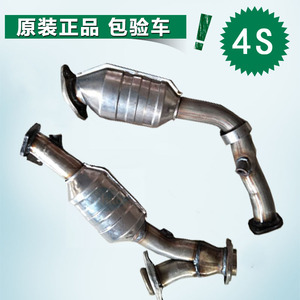 适用三菱帕杰罗v43 v45 菱绅君阁风迪思 劲炫asx 劲畅 三元催化器