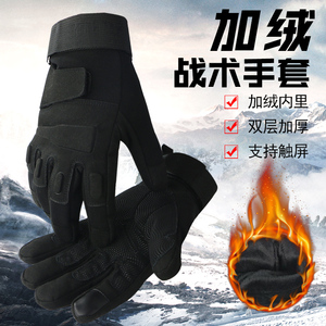 战术手套加绒加厚冬全指男骑行运动户外保暖手套半指作训登山手套