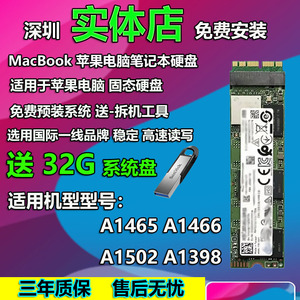 苹果固态硬盘 AHCIsm951NVME三星笔记本转接代用SSD台式机因特尔