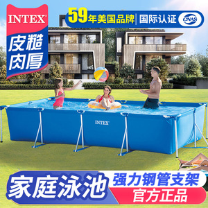 intex家用游泳池室内外加厚折叠泳池儿童捞鱼池免充气支架戏水池