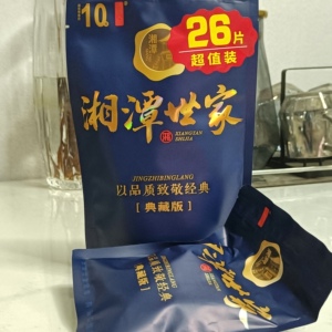 槟榔鲜实惠包邮湘潭世家槟榔十元加量装_阿里巴巴找货神器