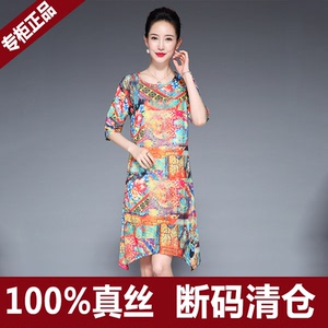 清仓正品哥弟新款2022年夏季真丝连衣裙女品牌桑蚕丝真丝裙子0人付款