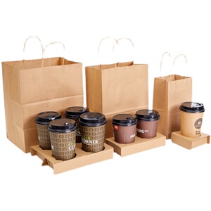 双杯托咖啡杯托奶茶打包杯托通用尺寸工厂直供外卖饮品杯托瓦楞纸