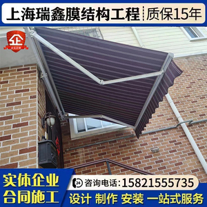 上海遮阳棚折叠伸缩式手摇电动收缩遮阳篷阳台户外庭院门面遮雨棚