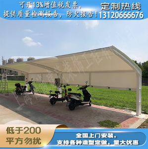 【电瓶车帆布】电瓶车帆布品牌,价格 - 阿里巴巴