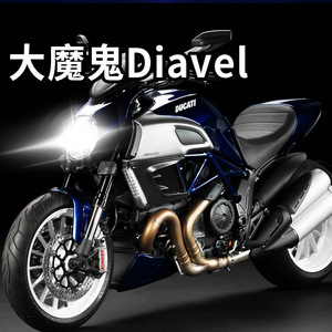 杜卡迪diavel大魔鬼摩托车led大灯改装配件远光近光一体灯泡强光
