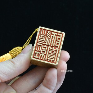 古玩收藏篆刻老铜印章道经师宝印金光咒符文印实心纯铜印4×3cm