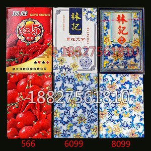 顶胜566红辣椒扑克魔术林记扑克6099/8099 林记6099/8099青花瓷