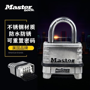 玛斯特大号密码挂锁防锈不锈钢锁1174D密码锁仓库家用防盗大门锁