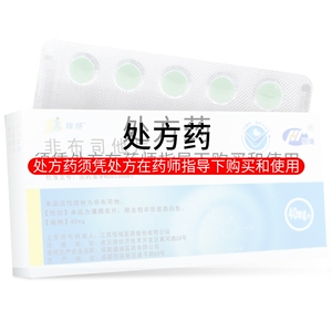 瑞扬 非布司他片 40mg*10片/盒 恒瑞 非布司他片