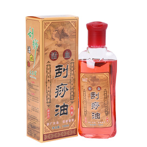 医用按摩刮痧油 刮沙活络油刮痧器具包邮刮痧板刮痧油180ml