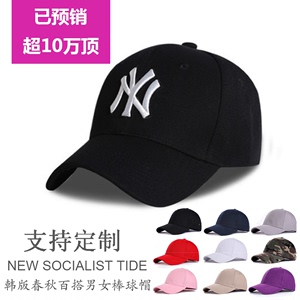 新疆棉高端帽子定制logo印字工作订做棒球鸭舌帽广告刺绣定做渔夫