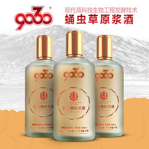 9030大时代蛹虫草原浆酒28度健康补酒药酒礼盒包装中老年送礼包邮