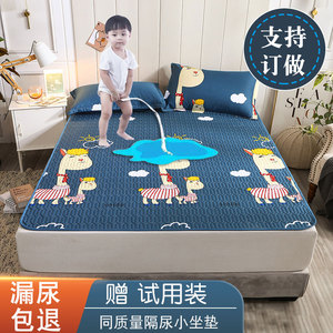 纯棉婴儿隔尿垫大尺寸宝宝防尿床垫透气防水可洗防滑儿童隔尿床单