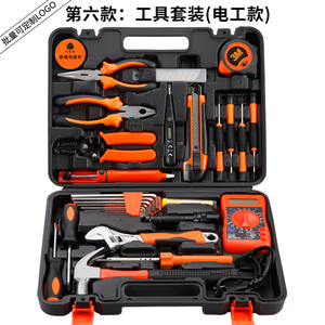 五金工具电动组合成套组合工具套装多功能手动扳手货车工具箱机械