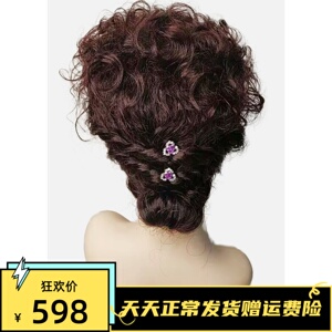 小函假发女真发头盘发蓬松自盘发八十年代复古阔太太盘发旗袍发型