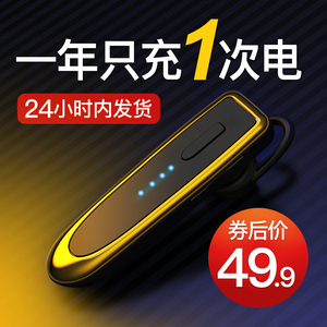 【24小时发货】K23蓝牙耳机无线单耳超长待机续航挂耳塞式开车专用vivo华为oppo苹果小米安卓手机男女通用5.0