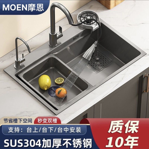 摩恩纳米厨房SUS304不锈钢水槽大单槽枪灰色手工洗菜盆家用洗碗池