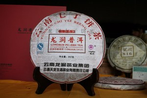 龙润06年陈香熟饼丨十二年普洱茶饼熟茶 丨黑茶养生茶叶
