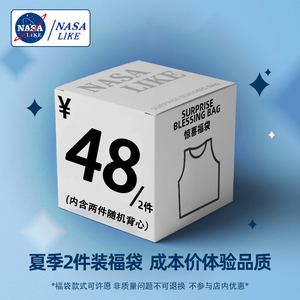 NASA联名polo衫福袋连衣裙短袖t恤女男情侣款纯棉卫衣盲盒两件装