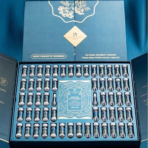 蝶婉丽海茴香冻干粉修护红敏感血丝角质薄淡化痘印收毛孔抗衰孕妇