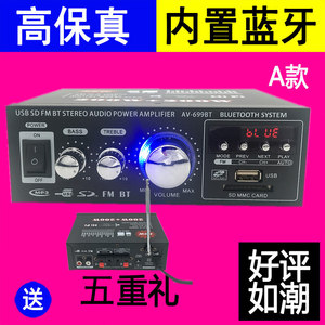 220V12V蓝牙功放迷你小型功放机音箱功率放大插卡U盘遥控直流功放