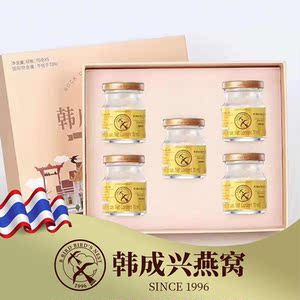 泰国盒装燕窝
