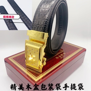 礼盒礼品纪念聚会将军迷裤腰带真皮内裤带男盒装24k皮带金色腰带