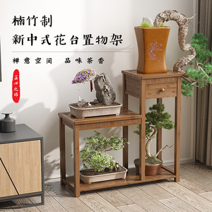 绿萝高低花架客厅落地式多层阳台置物架实木室内吊兰花盆架鱼缸架