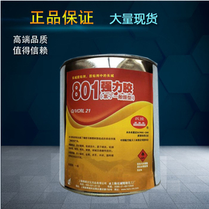 上海长城801强力胶氯丁-酚醛型胶水保温钉专用胶橡胶金属粘接860g