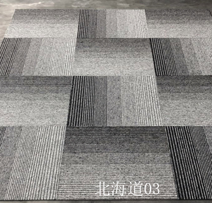 道成地毯方块pvc地毯办公室地毯条纹渐变北海道03 霖坤红塬DC灰色