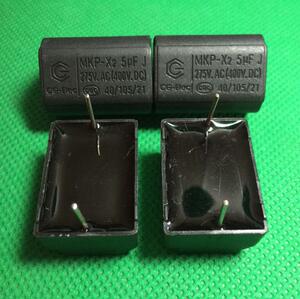 全新电磁炉电容mkp5uf