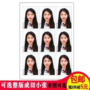 iu李知恩 证件照打印冲印一寸手机壳照片 周边应援明星照片定制
