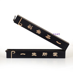 月光宝盒大话西游电影拍摄演出道具至尊宝紫霞cos复古摆件木盒子