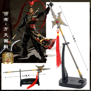 古代冷兵器小号模型 三国演义吕布方天画戟枪金属武器 创意玩具摆