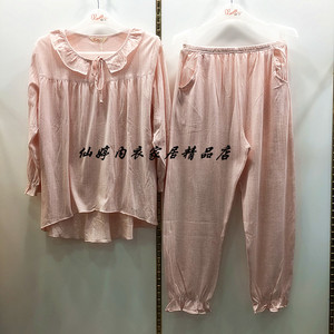 情牵一线睡衣女春秋长袖彩棉圆领甜美可爱公主风家居服套917b610