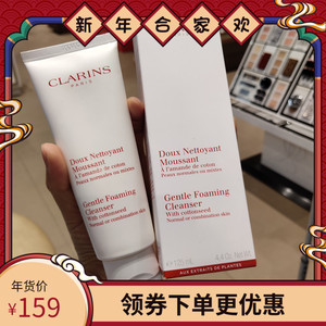娇韵诗乳木果洗面
