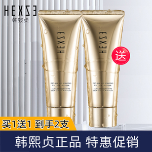 正品韩熙贞玻色因紧致抚纹洁面乳100g深层清洁男女抗初老洗面奶