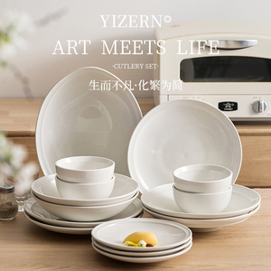 D日式陶瓷碗碟套装家用极简餐碗具乔迁盘子碗筷高级感纯白色餐具