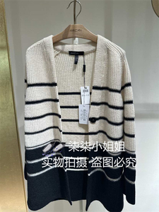 MARCCAIN/梅凯恩 正品 23春夏 外套 UC39.11M07 6680