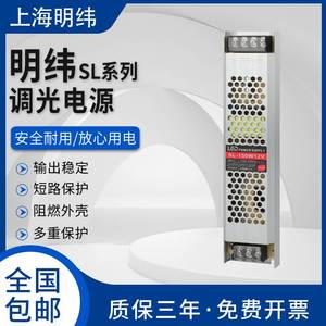 薄明1转带超灯变纬220压dVe2Vl器长条开关电源24V灯条灯箱直流稳